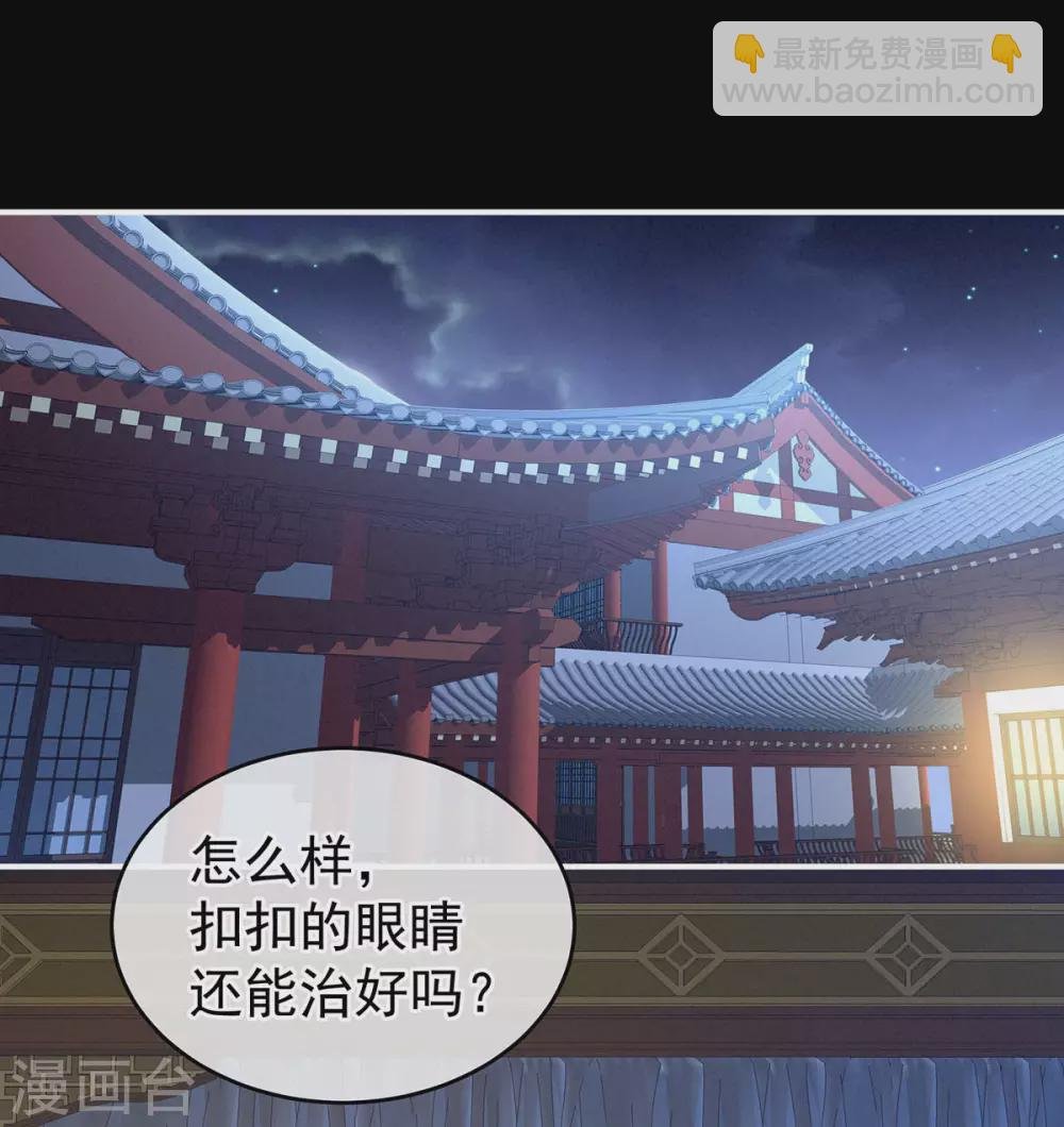 第211话 殿下，太近了