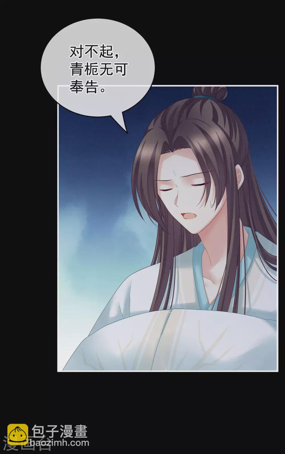 第211话 殿下，太近了