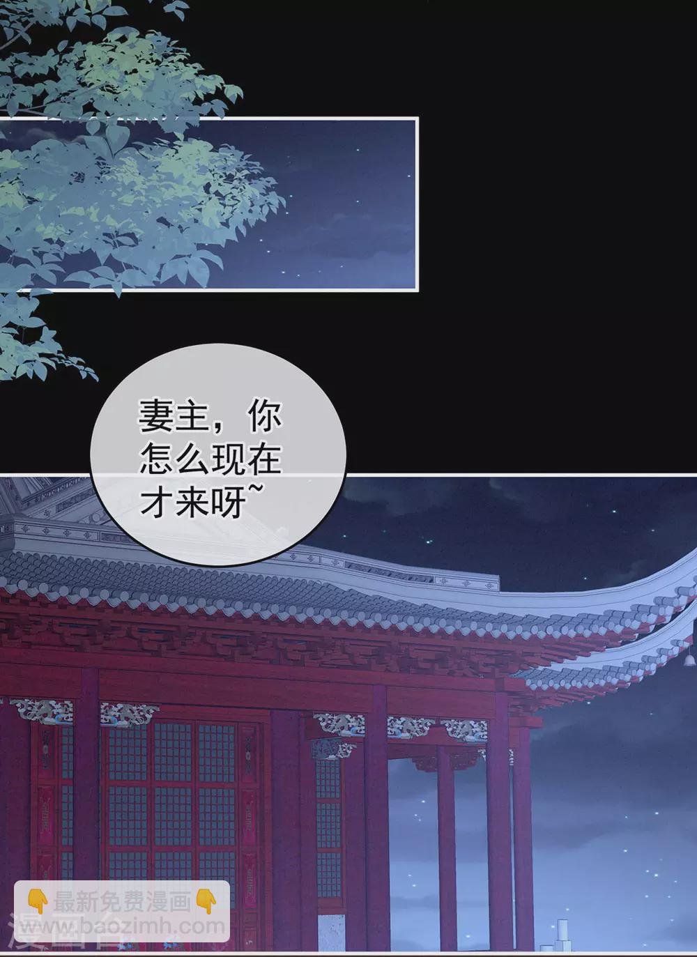 第211话 殿下，太近了