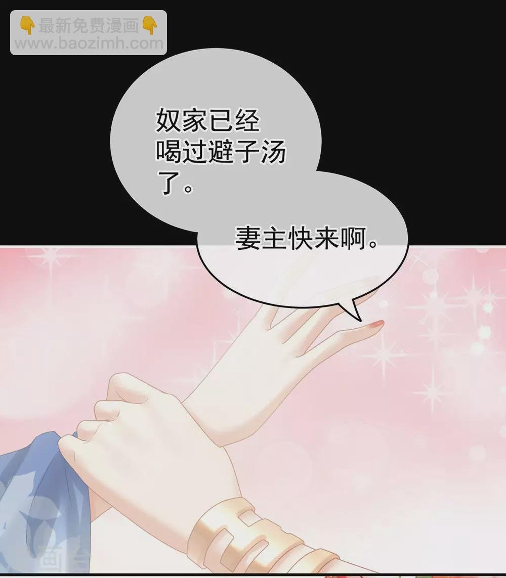 第211话 殿下，太近了