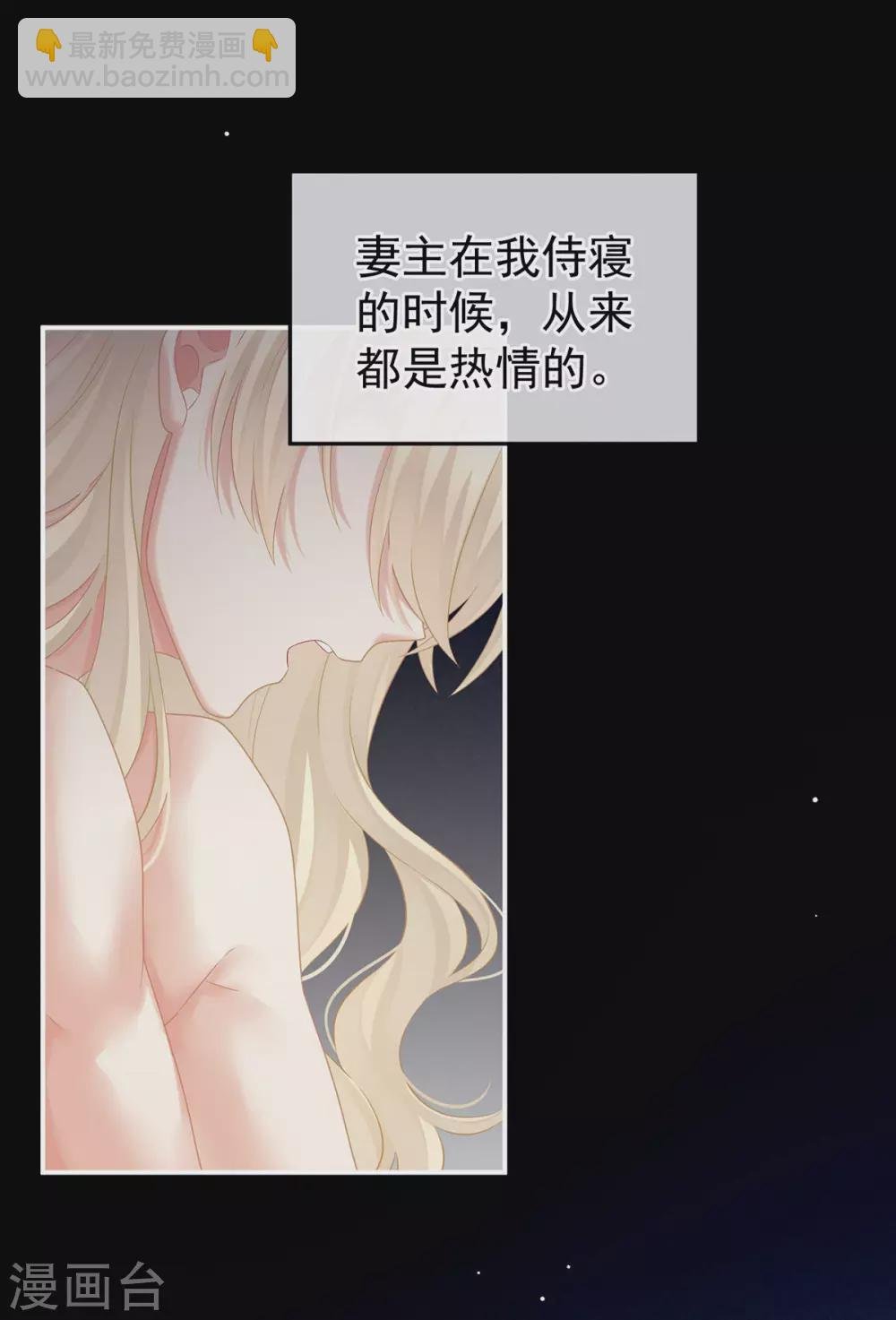 第212话 喜欢昭儿主动吗？