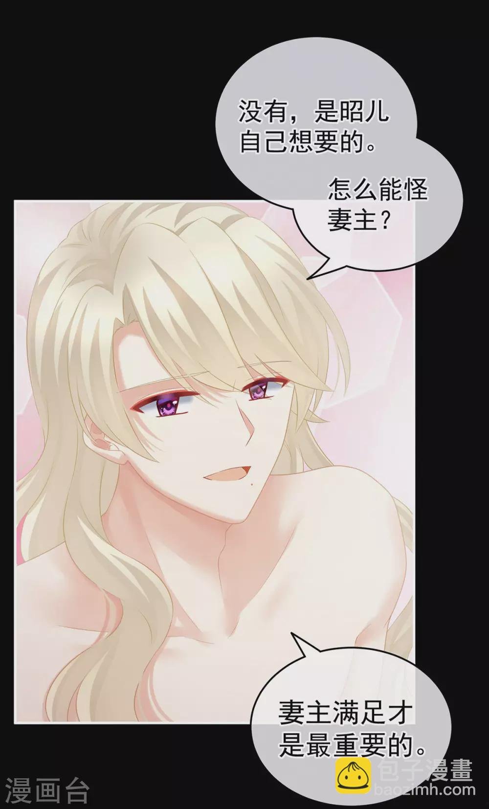第212话 喜欢昭儿主动吗？