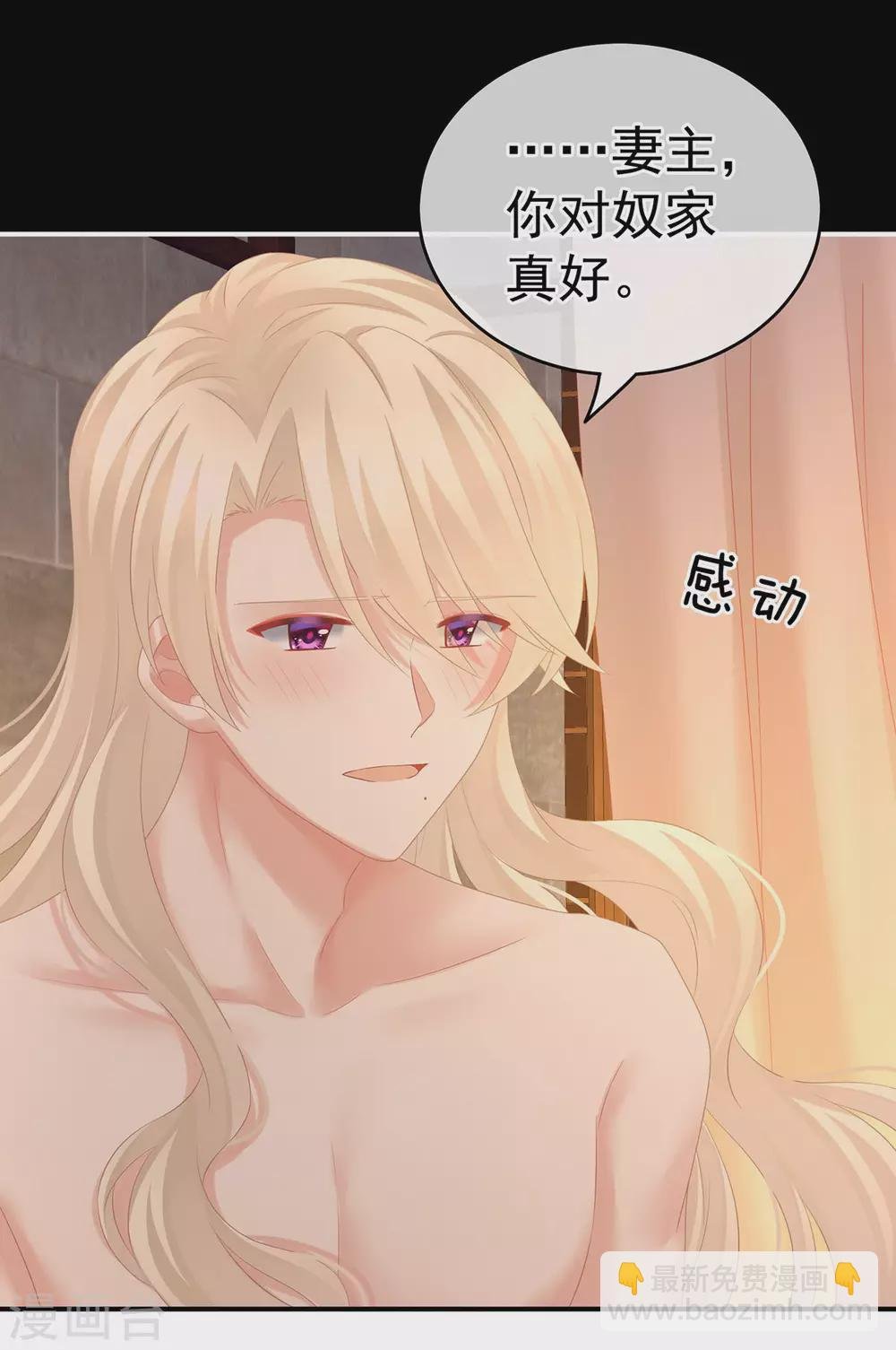 第212话 喜欢昭儿主动吗？