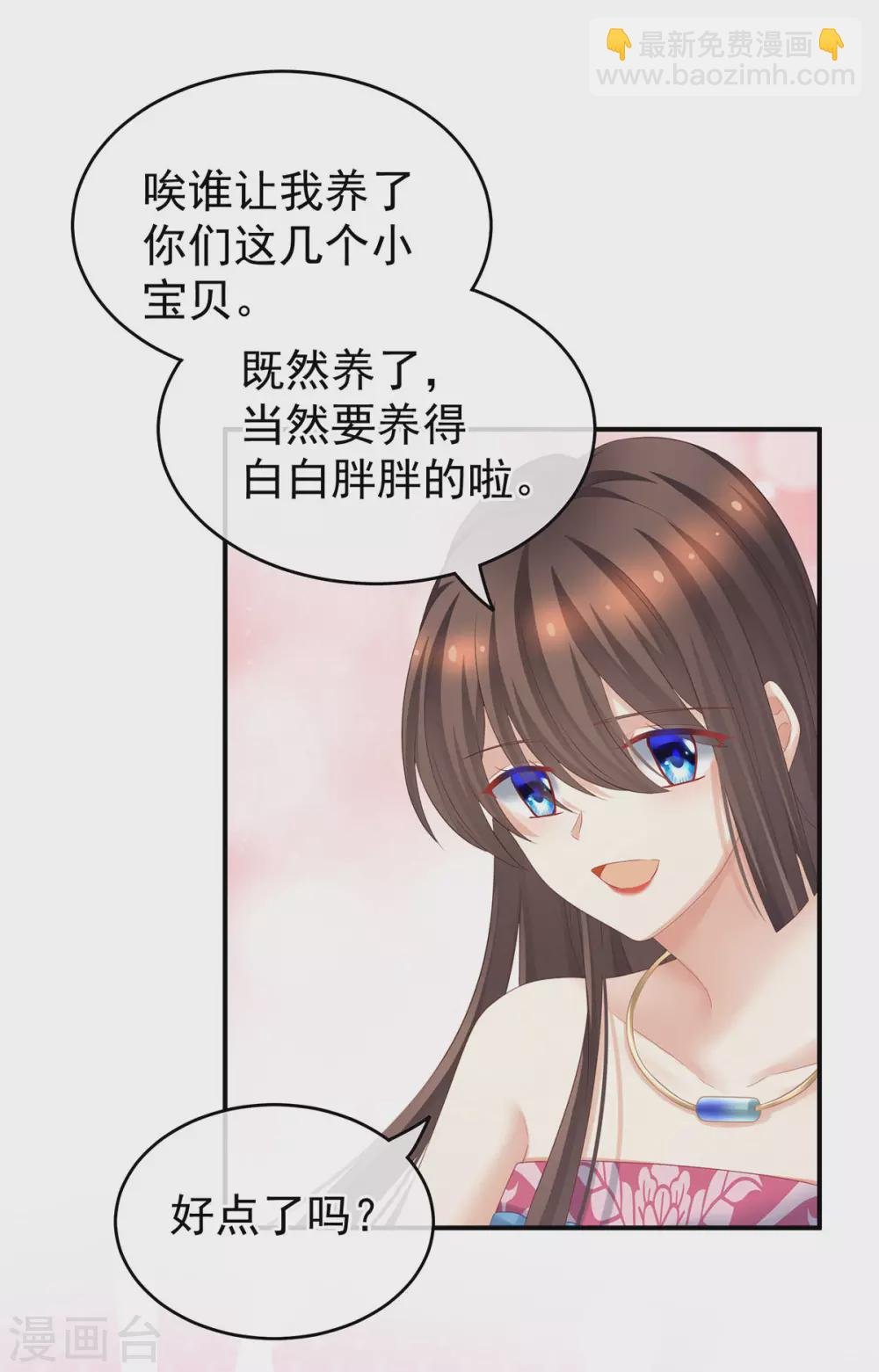 第212话 喜欢昭儿主动吗？