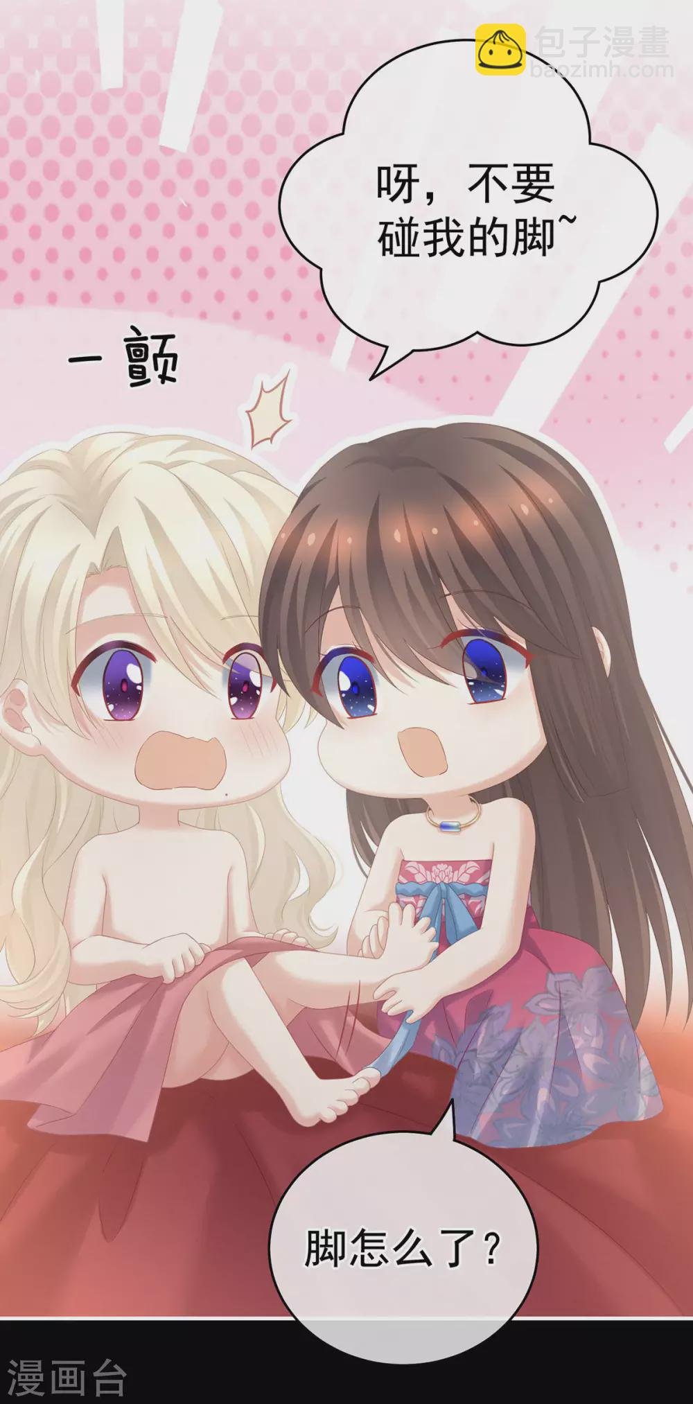 第212话 喜欢昭儿主动吗？