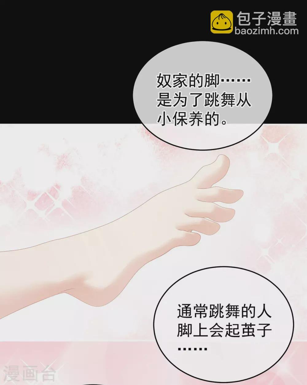 第212话 喜欢昭儿主动吗？