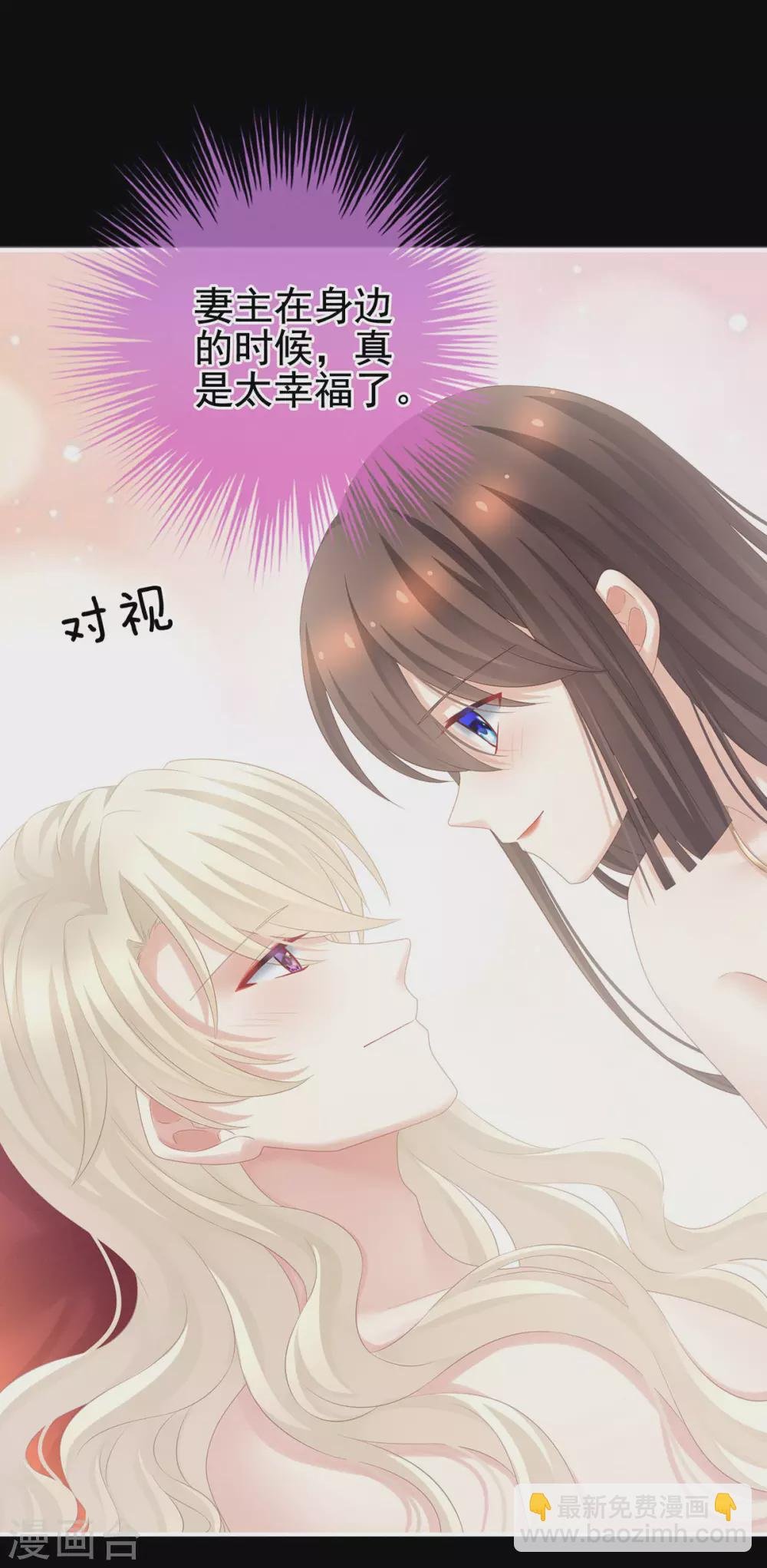 第212话 喜欢昭儿主动吗？