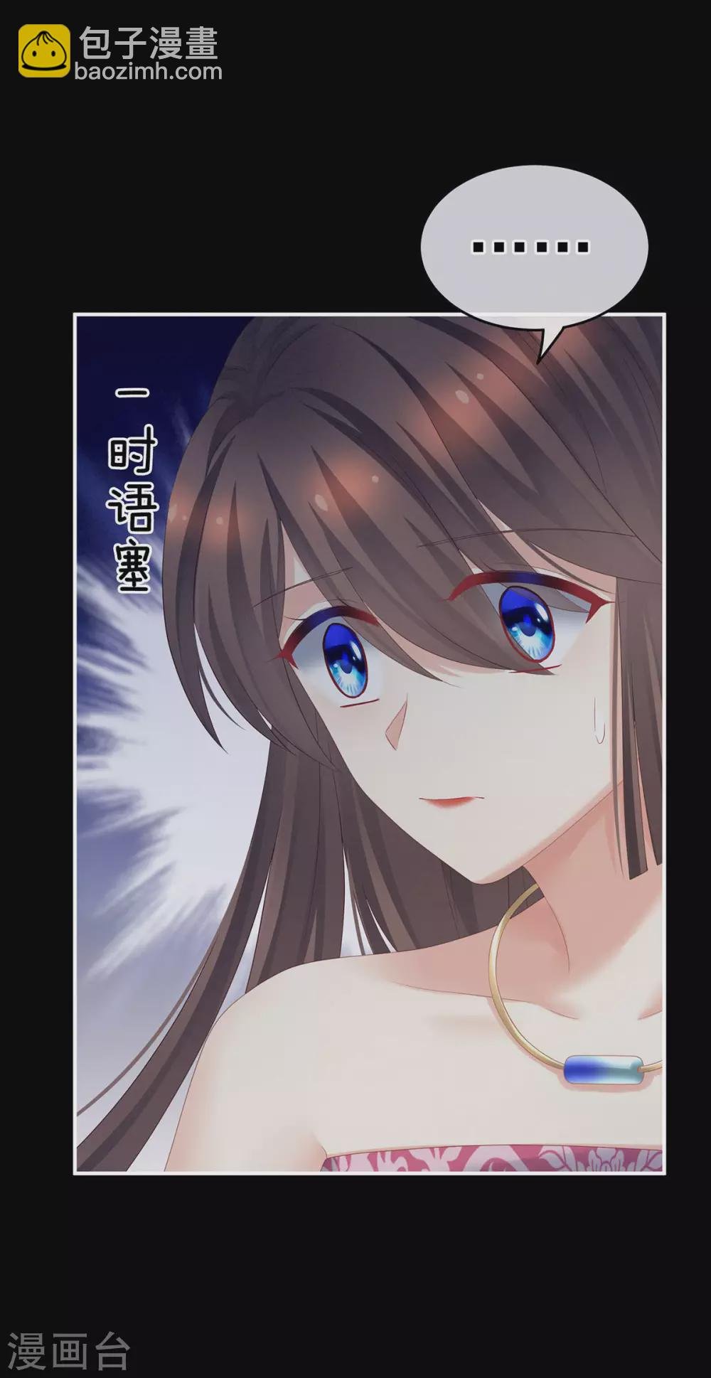 第212话 喜欢昭儿主动吗？