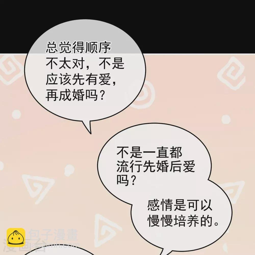 第212话 喜欢昭儿主动吗？