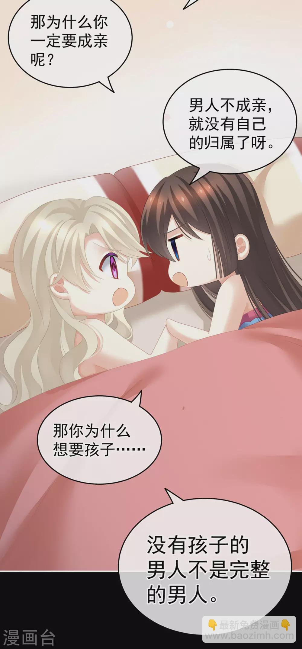 第212话 喜欢昭儿主动吗？