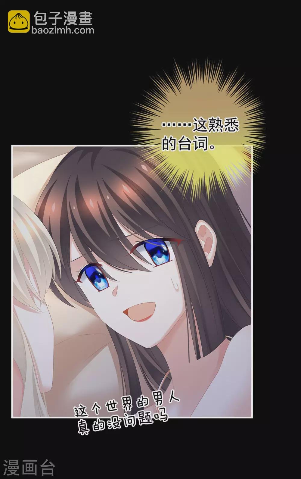 第212话 喜欢昭儿主动吗？