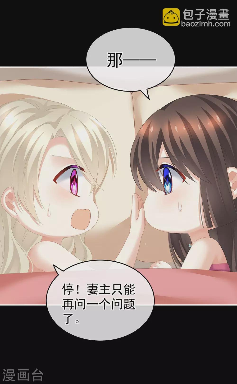 第212话 喜欢昭儿主动吗？