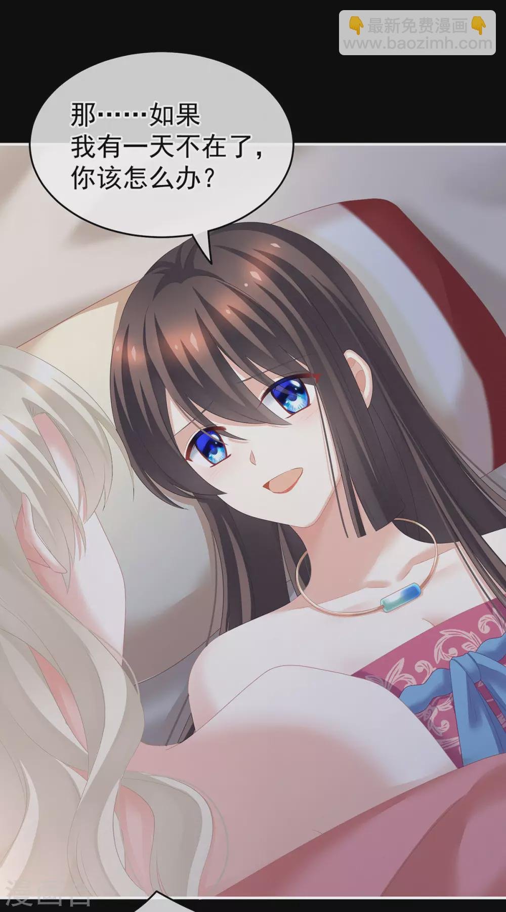 第212话 喜欢昭儿主动吗？