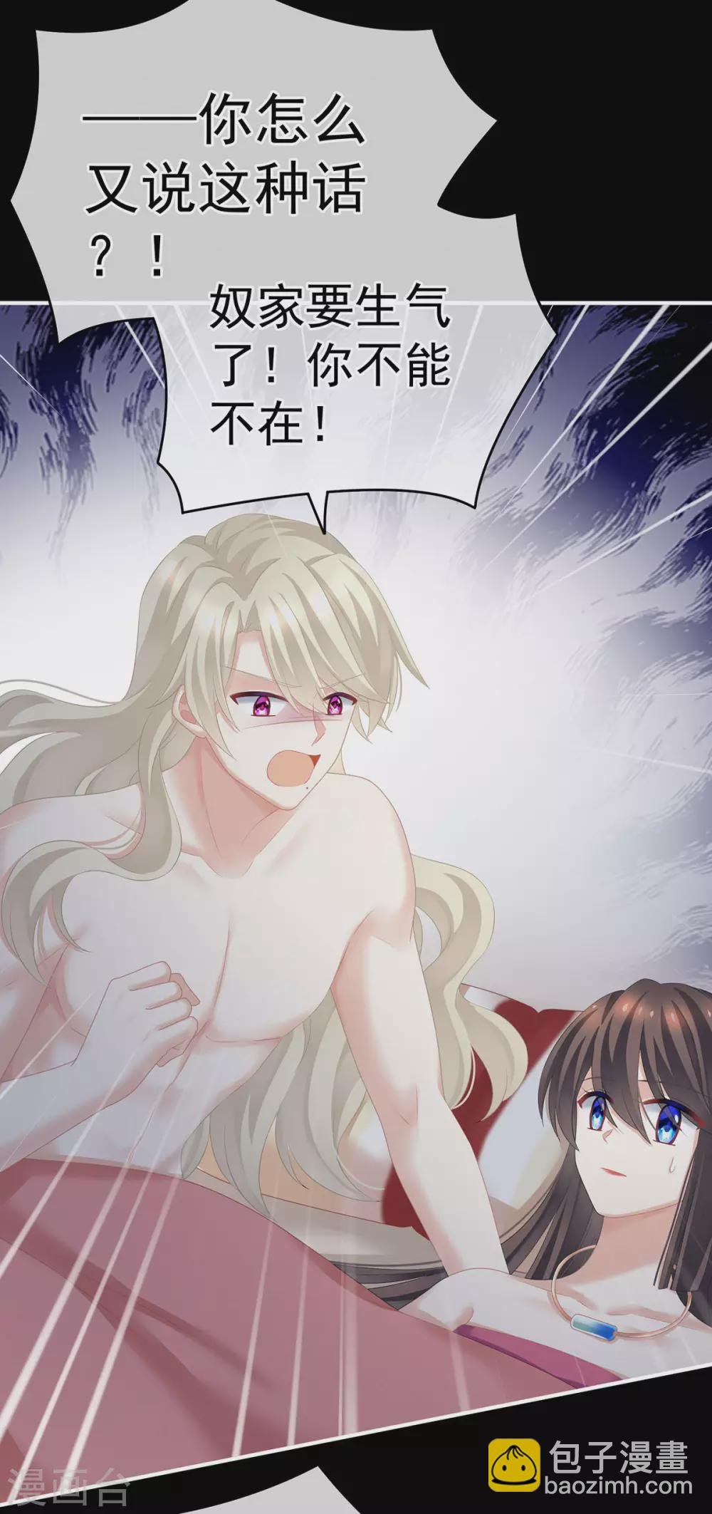 第212话 喜欢昭儿主动吗？