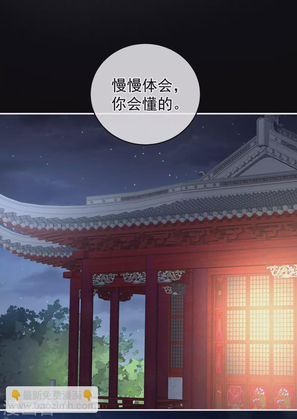 第212话 喜欢昭儿主动吗？