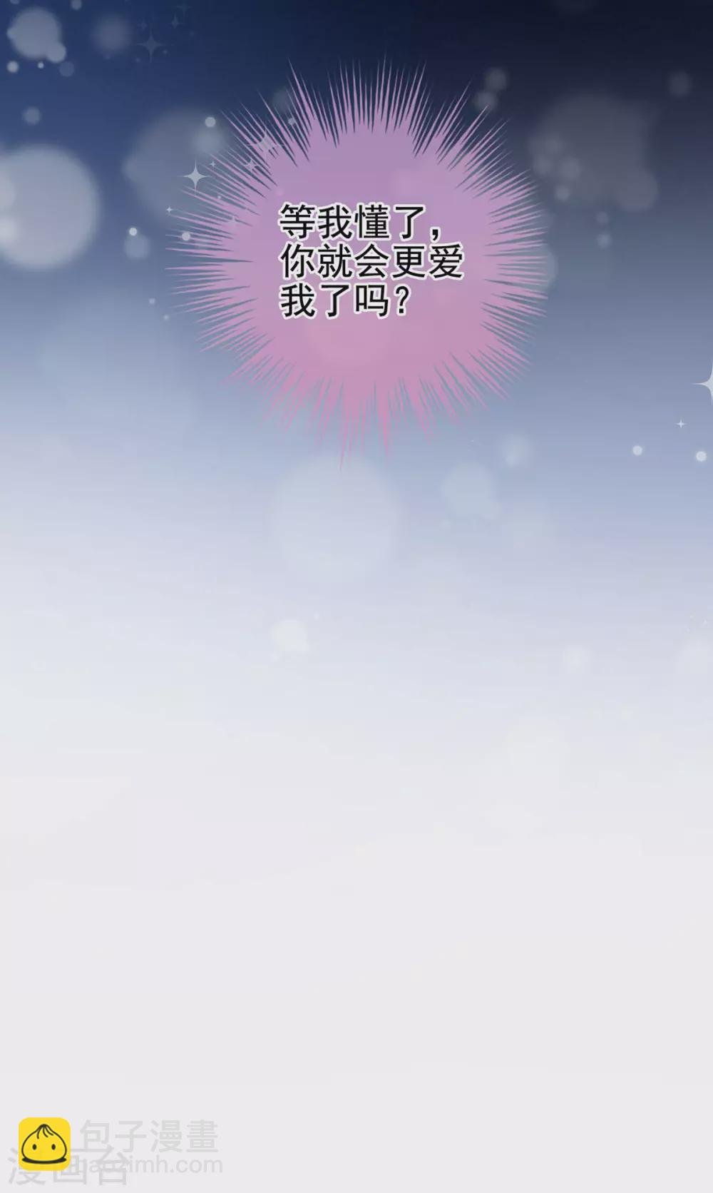 第212话 喜欢昭儿主动吗？