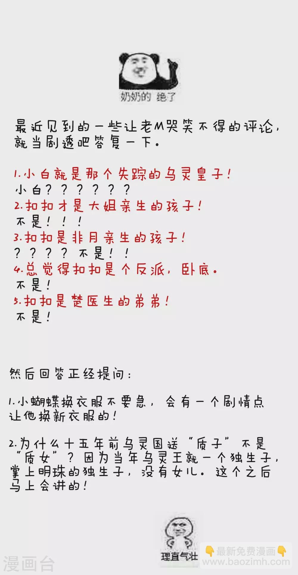 第212话 喜欢昭儿主动吗？