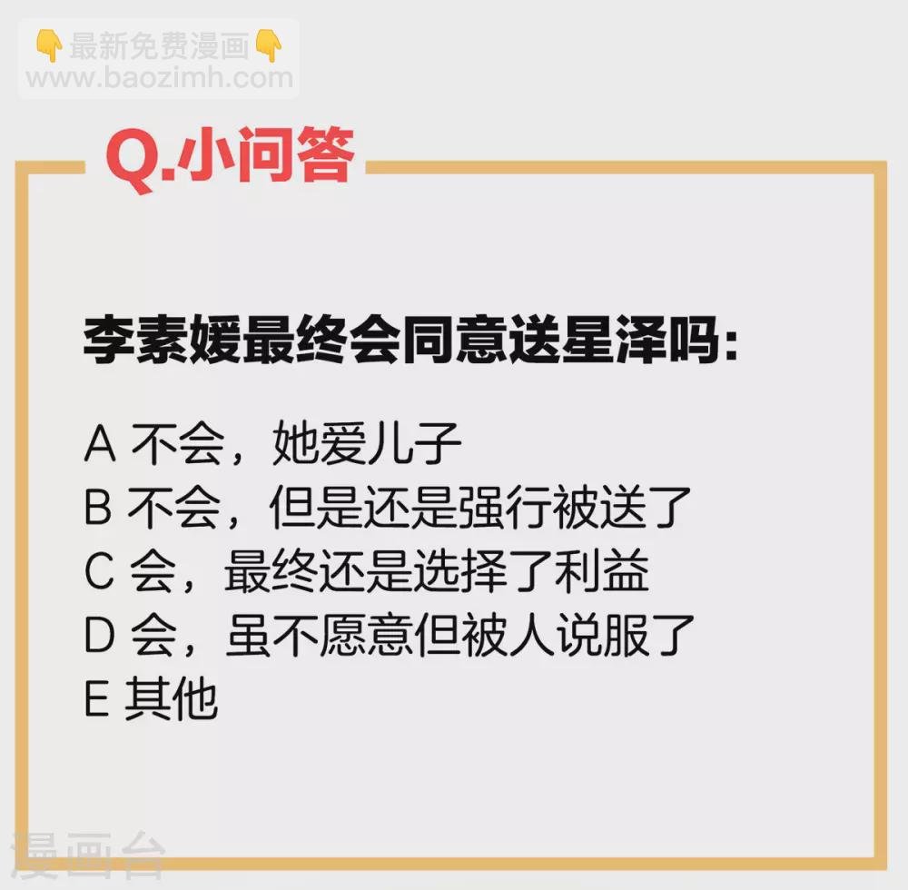 第212话 喜欢昭儿主动吗？