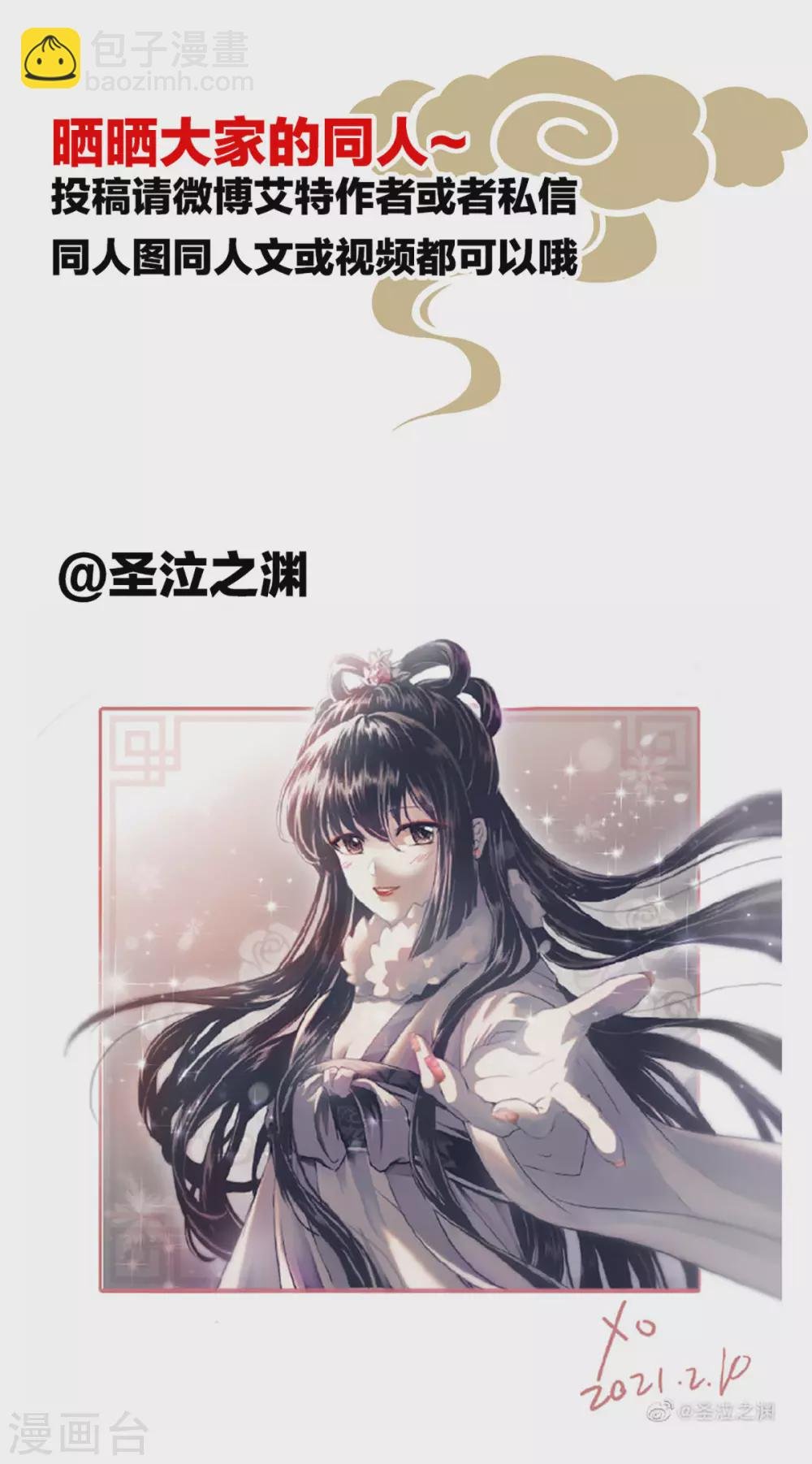 第212话 喜欢昭儿主动吗？