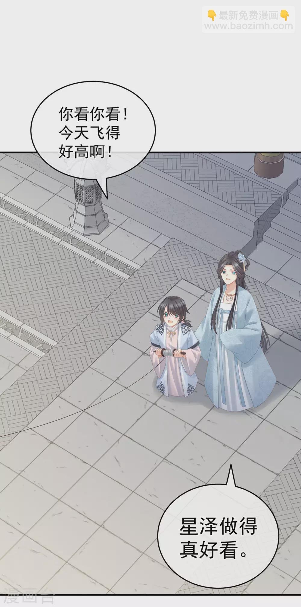 第213话 你，不够辣