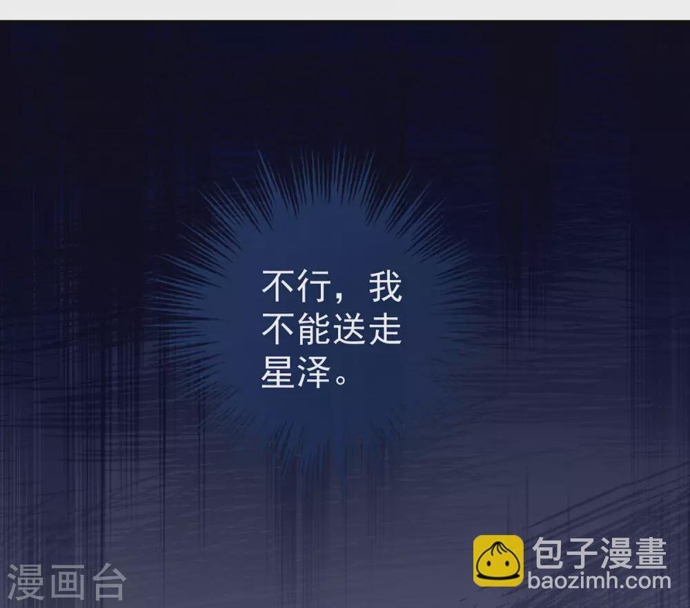 第213话 你，不够辣
