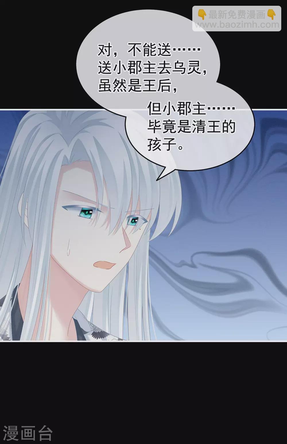 第213话 你，不够辣