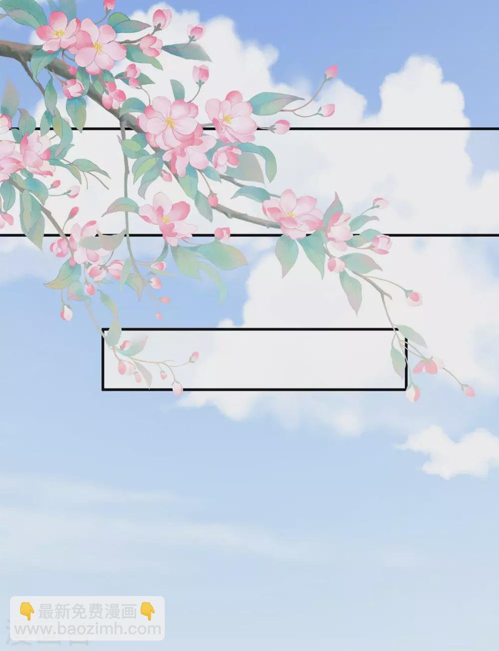 第213话 你，不够辣
