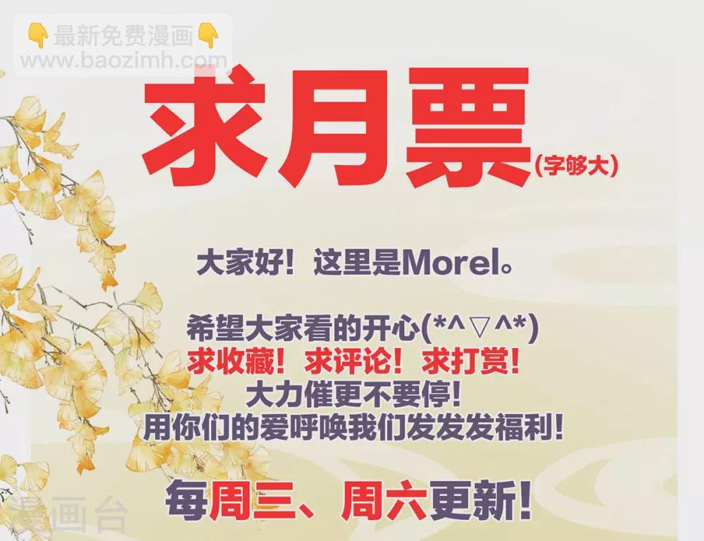 第213话 你，不够辣
