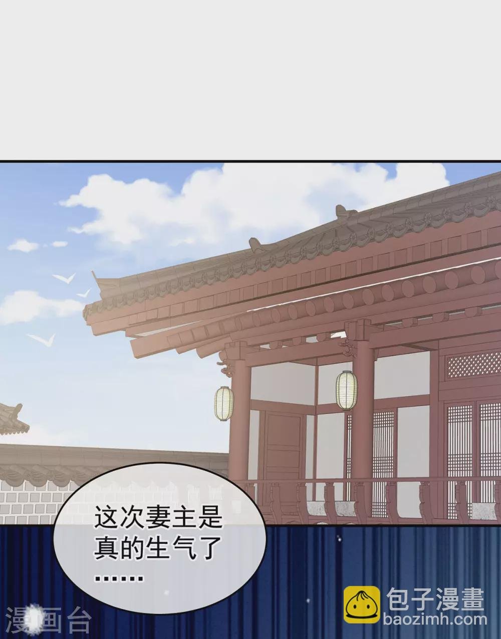 第214话 那里很娇嫩的