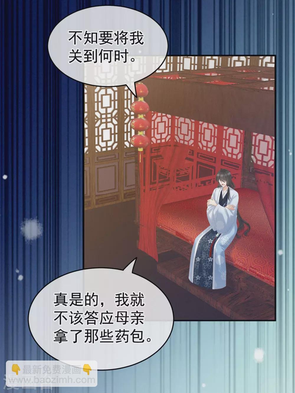 第214话 那里很娇嫩的