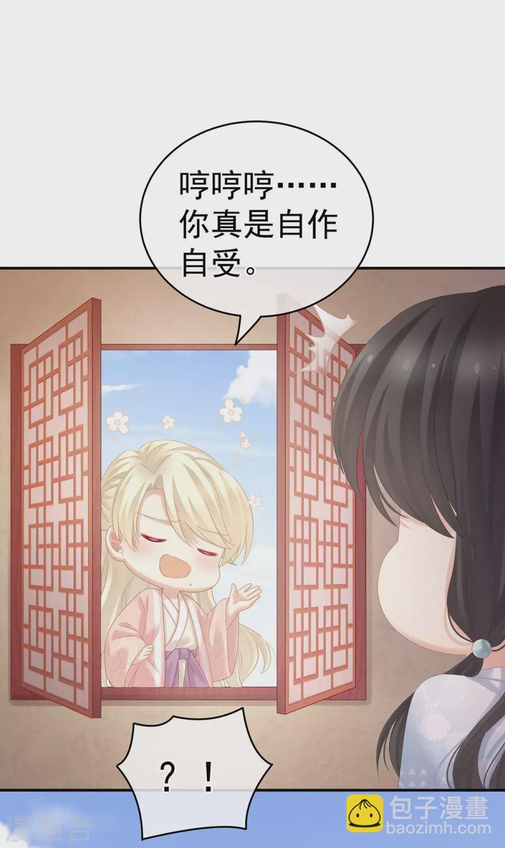 第214话 那里很娇嫩的