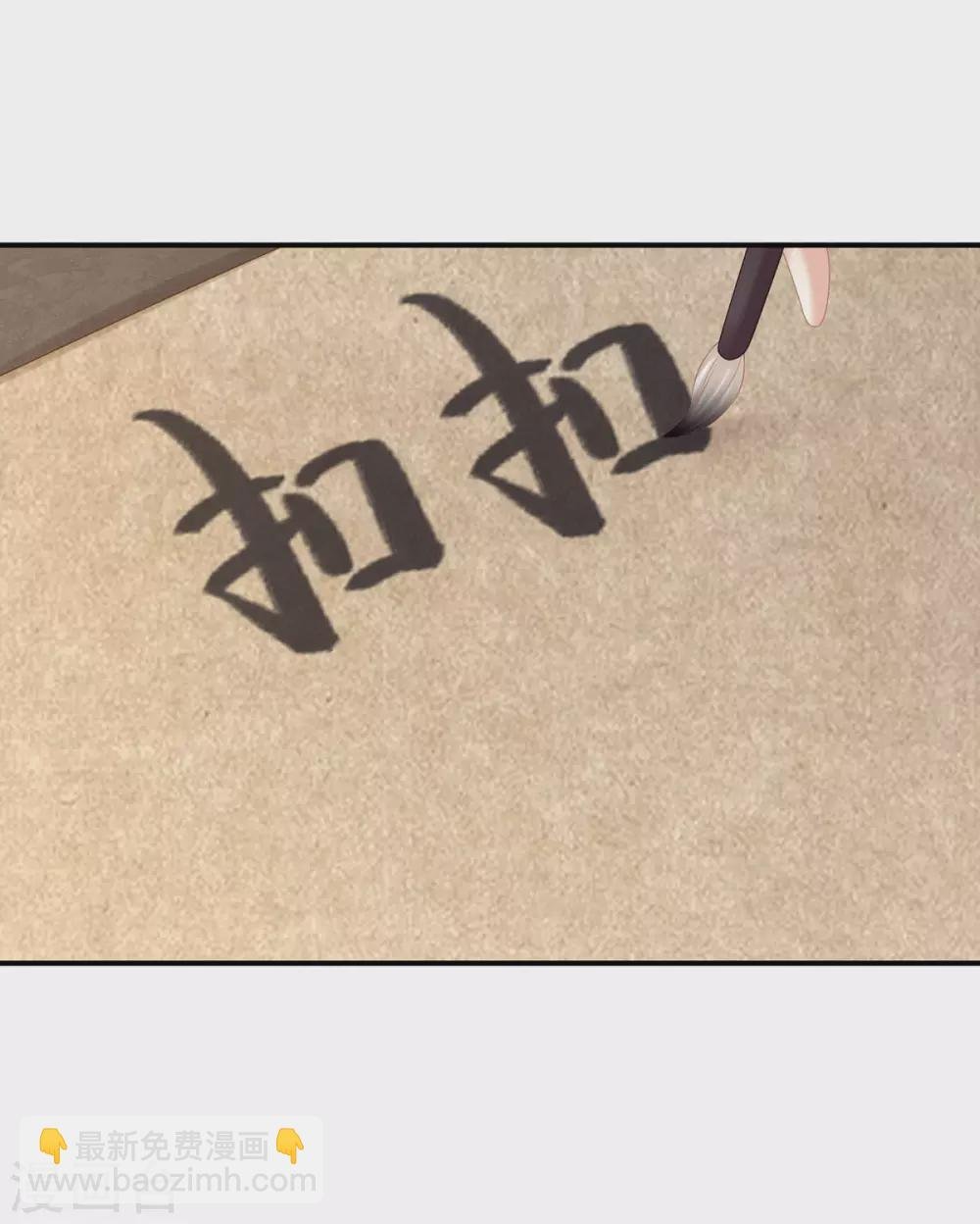 第214话 那里很娇嫩的