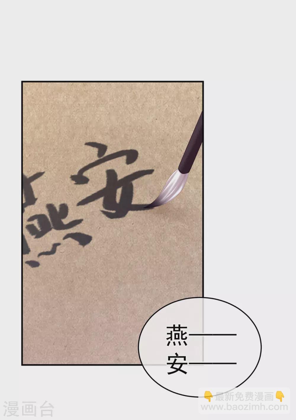 第214话 那里很娇嫩的