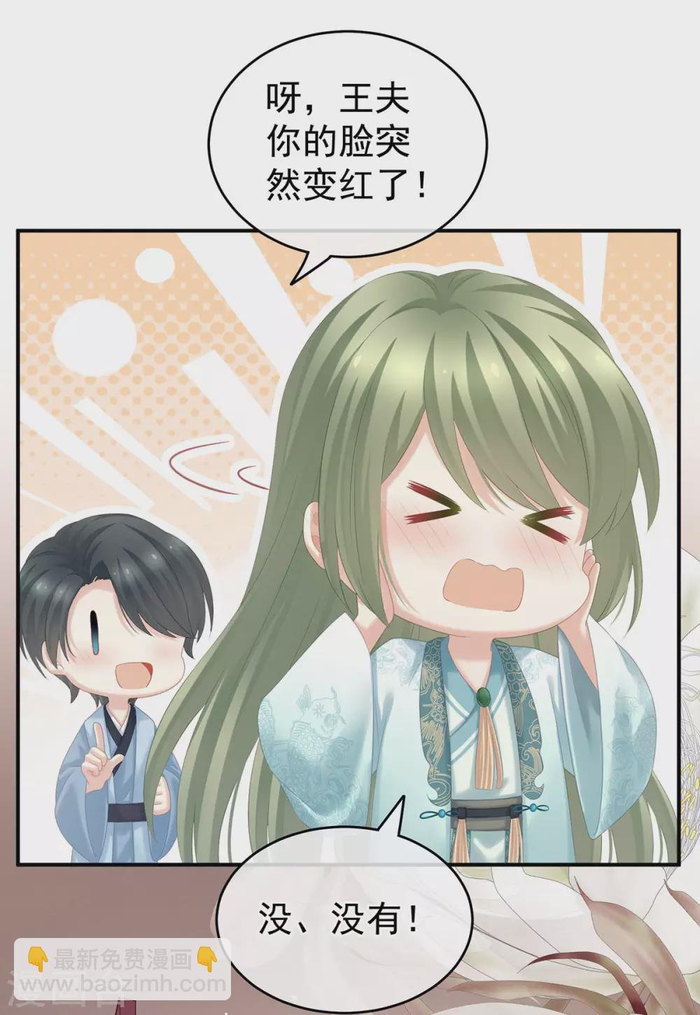 第214话 那里很娇嫩的