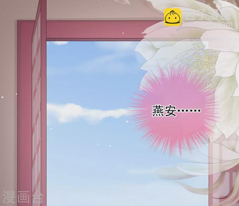 第214话 那里很娇嫩的
