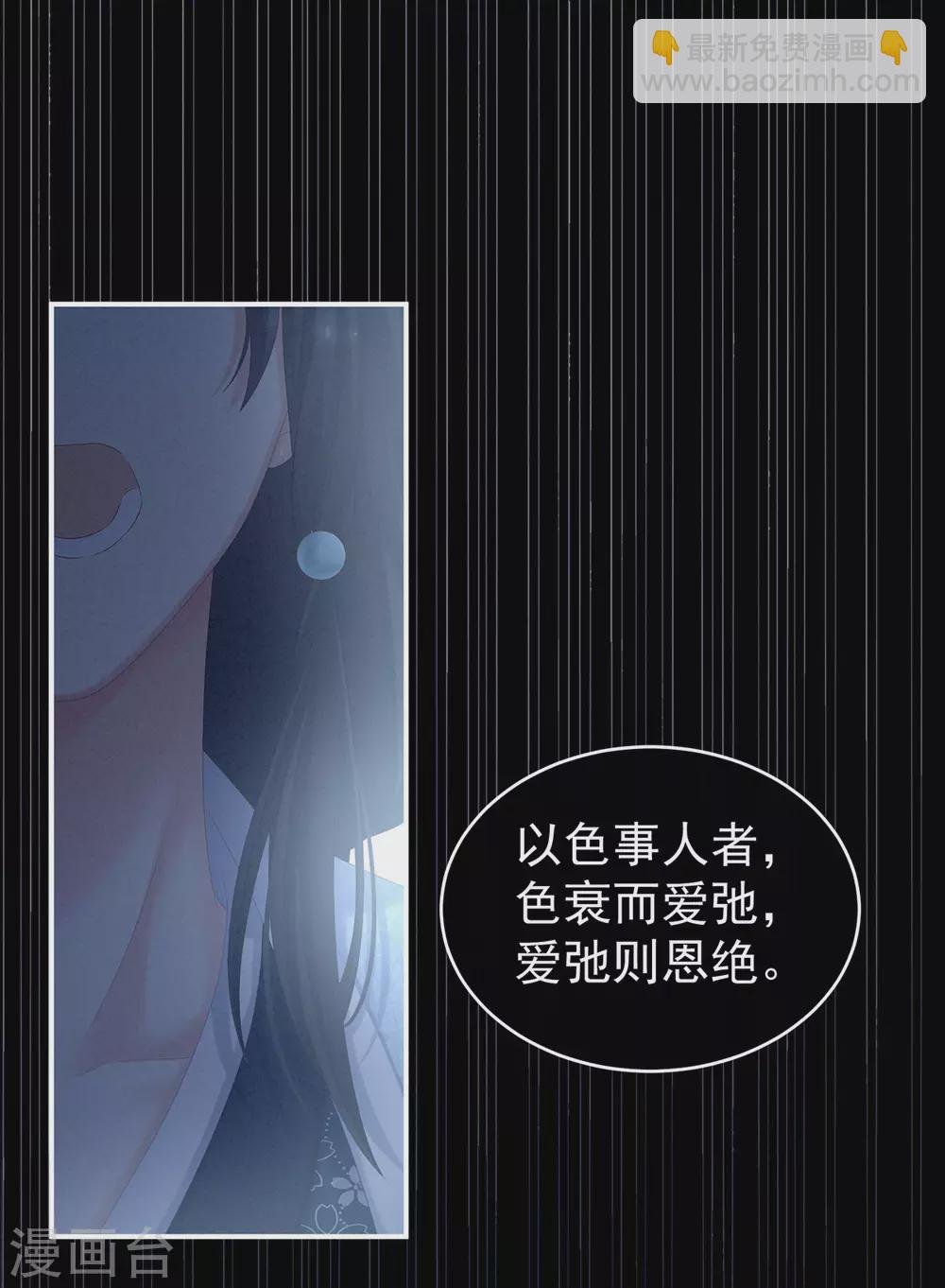 第214话 那里很娇嫩的