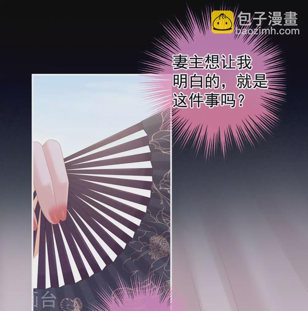 第214话 那里很娇嫩的