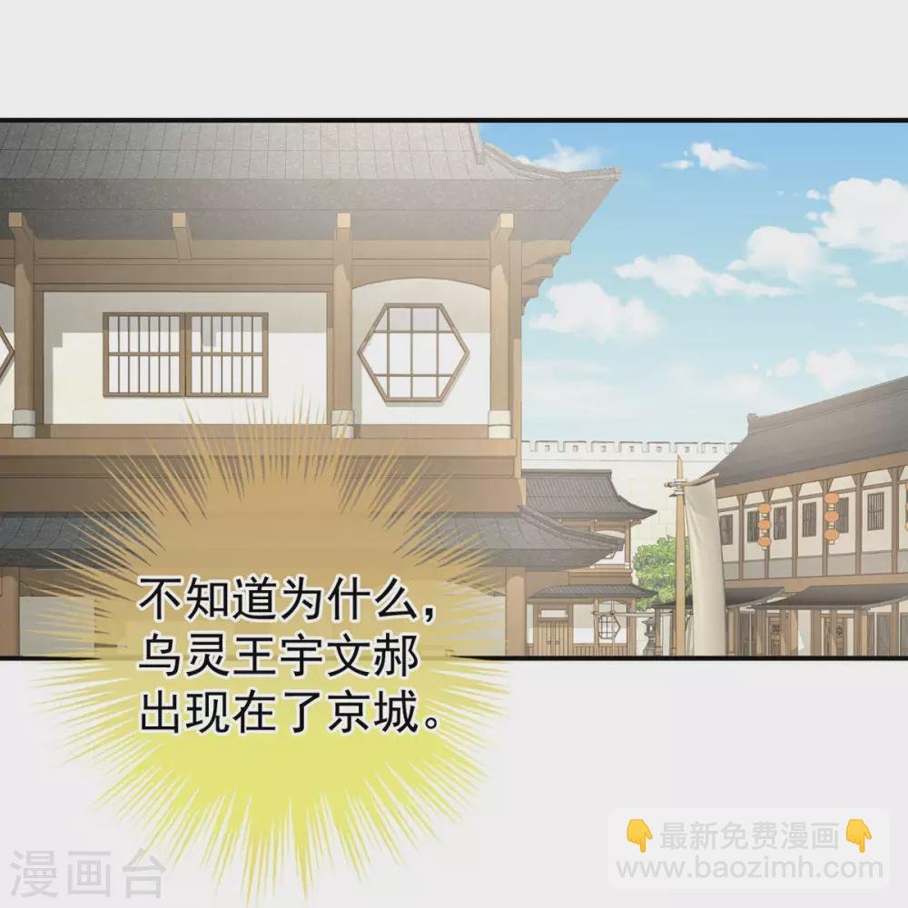 第214话 那里很娇嫩的