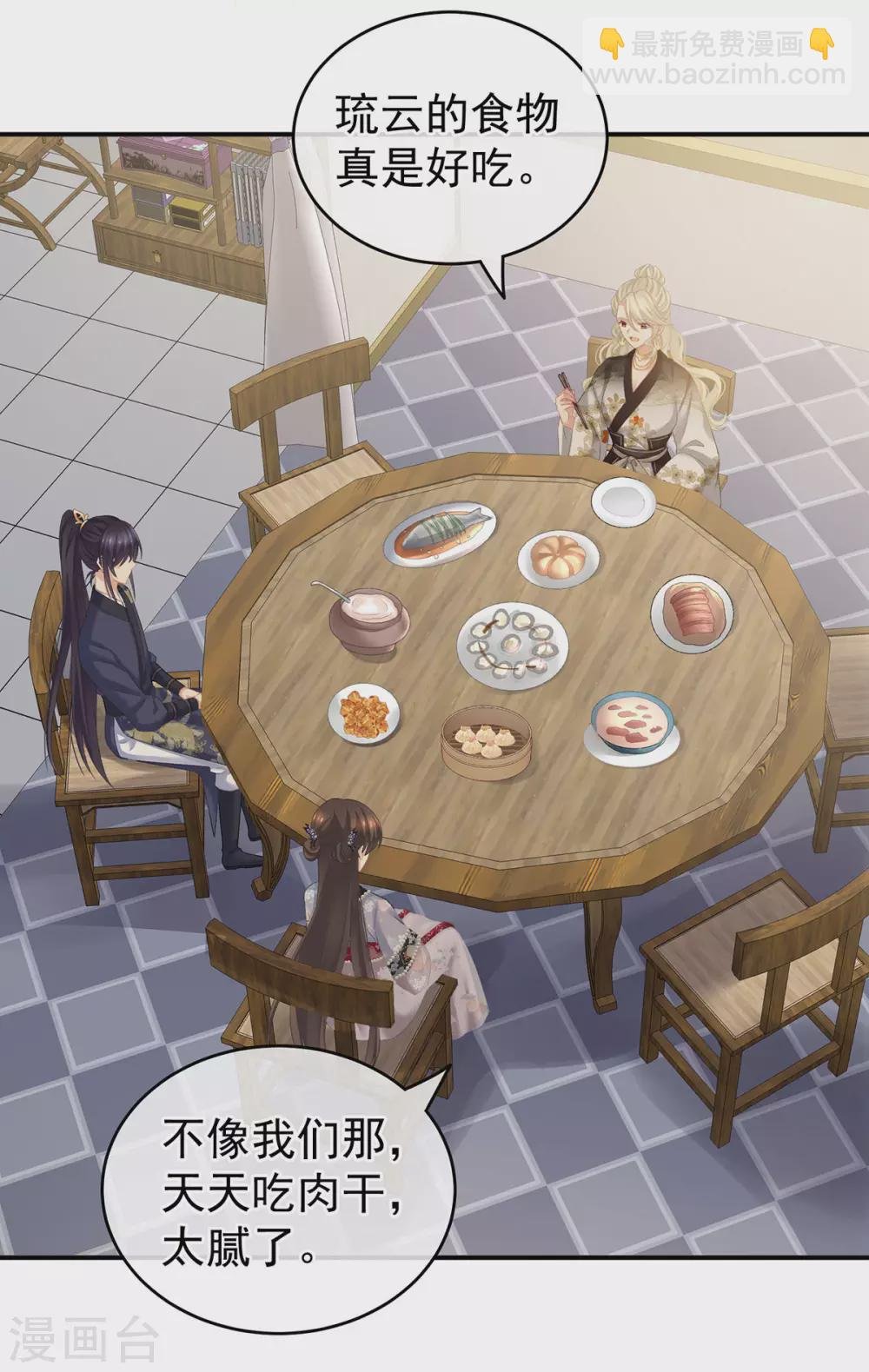 第214话 那里很娇嫩的