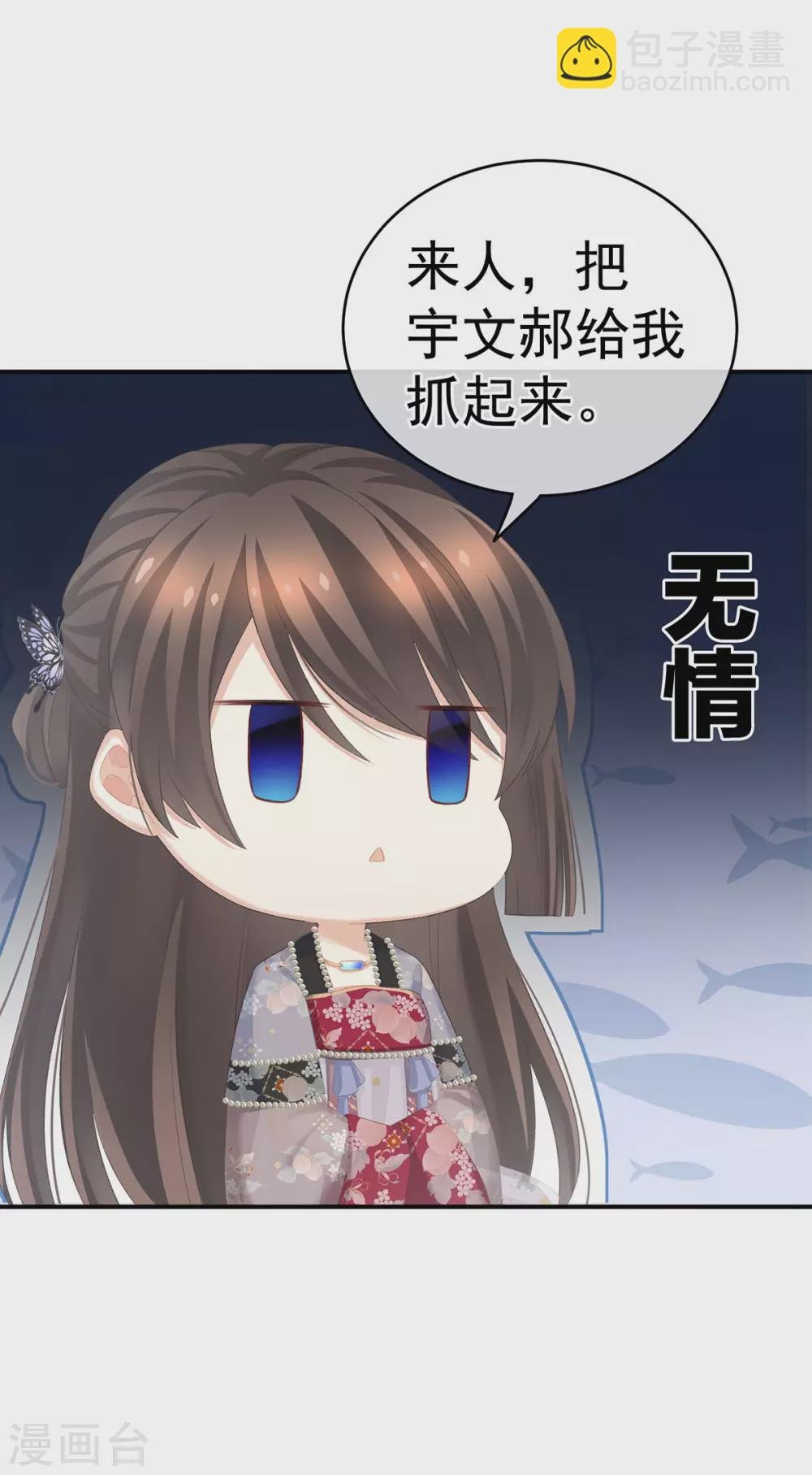 第214话 那里很娇嫩的