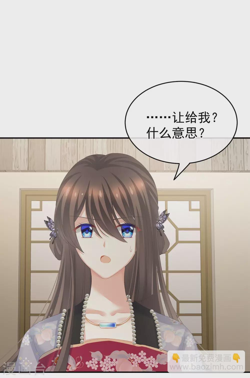 第214话 那里很娇嫩的
