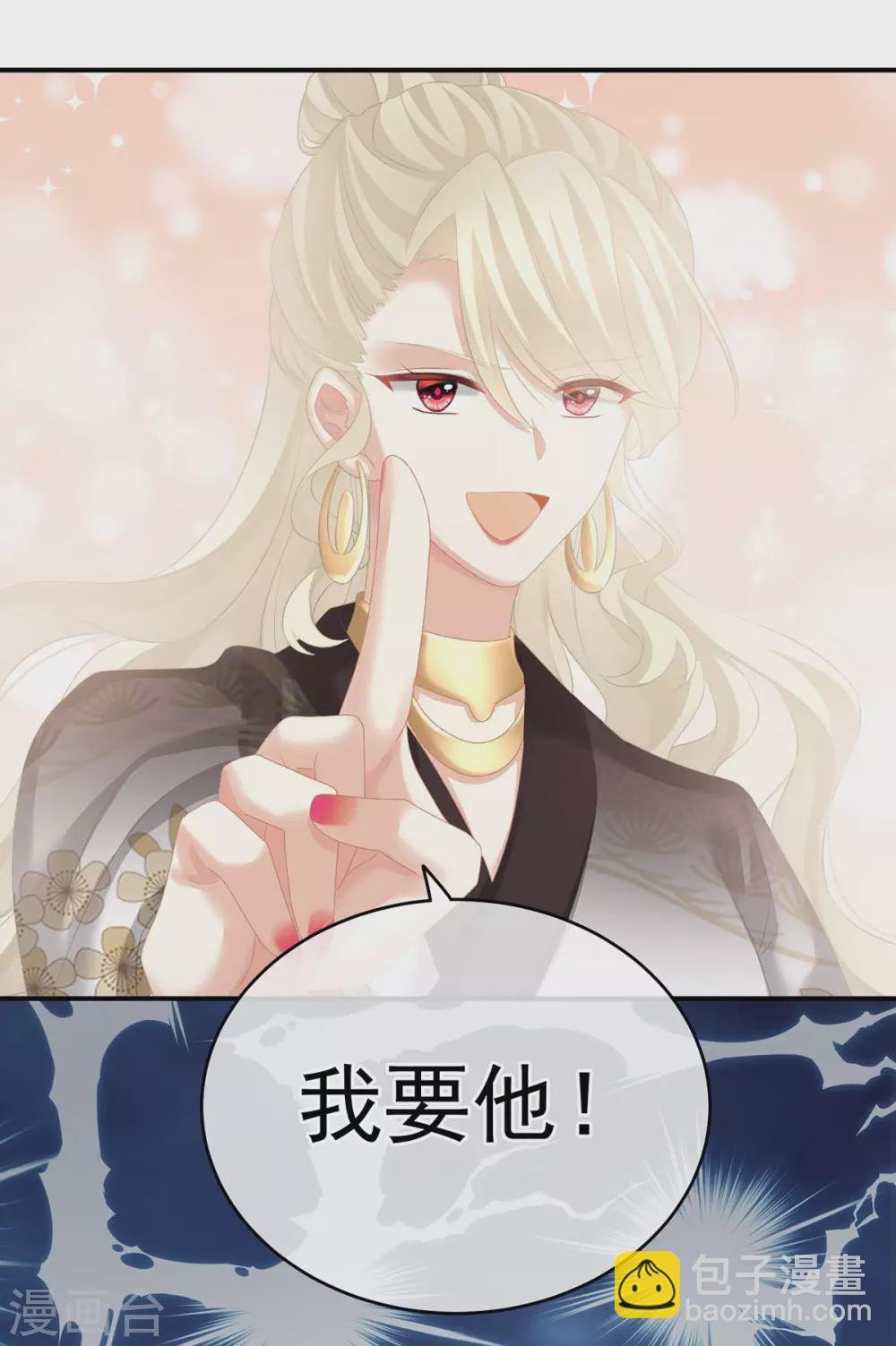 第214话 那里很娇嫩的