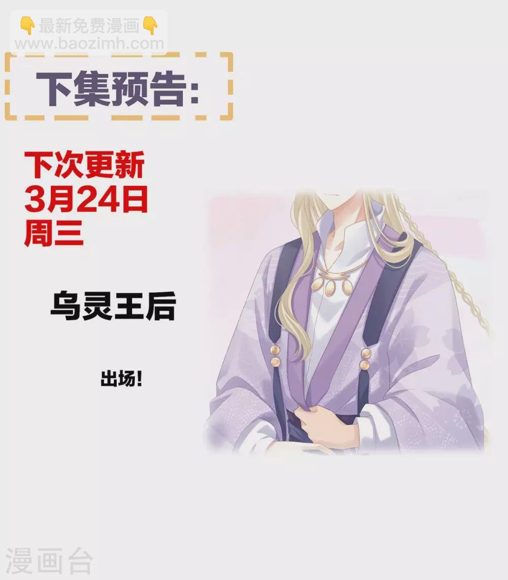 第214话 那里很娇嫩的