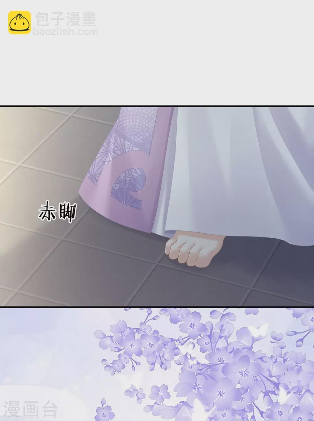 第215话 乌灵第一美人王后