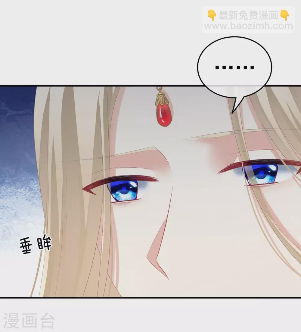 第215话 乌灵第一美人王后