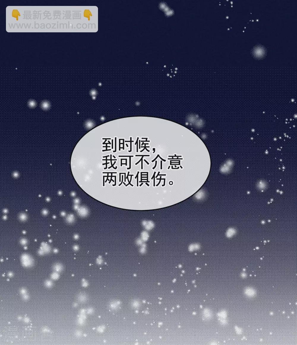 第215话 乌灵第一美人王后
