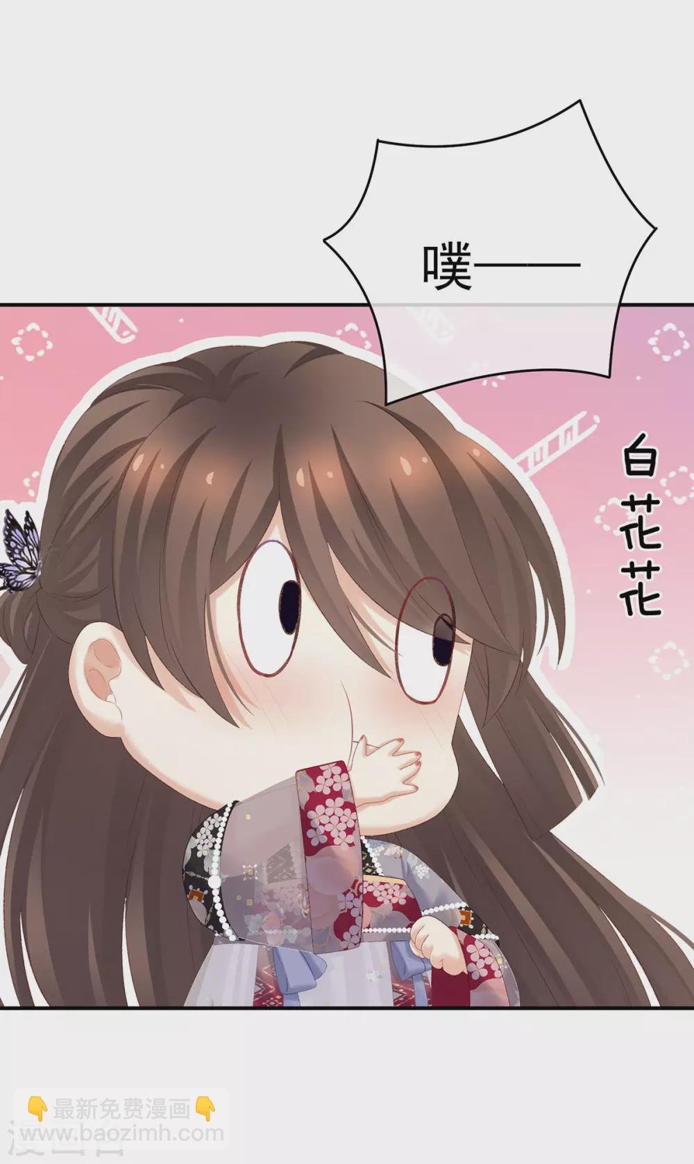 第215话 乌灵第一美人王后