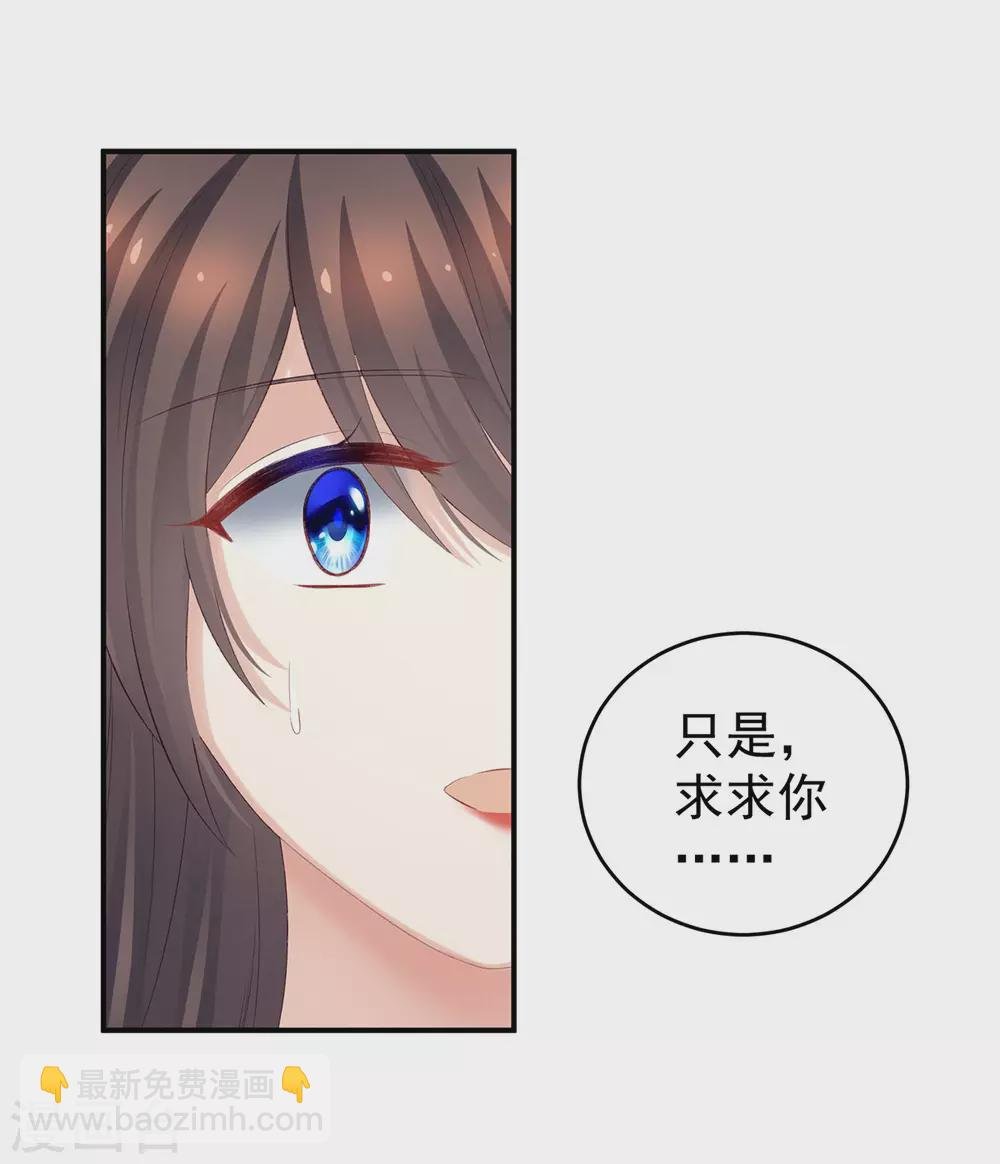 第215话 乌灵第一美人王后