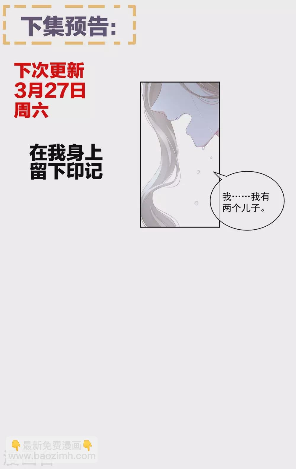 第215话 乌灵第一美人王后