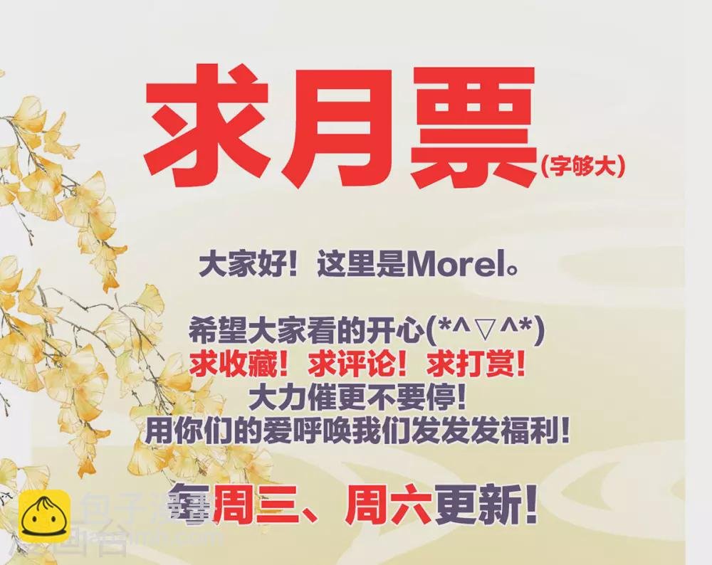 第215话 乌灵第一美人王后
